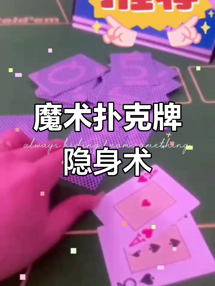 玩家必看教程“扑克之星辅助透视有挂”万能开挂神器（真的有挂）-第1张图片