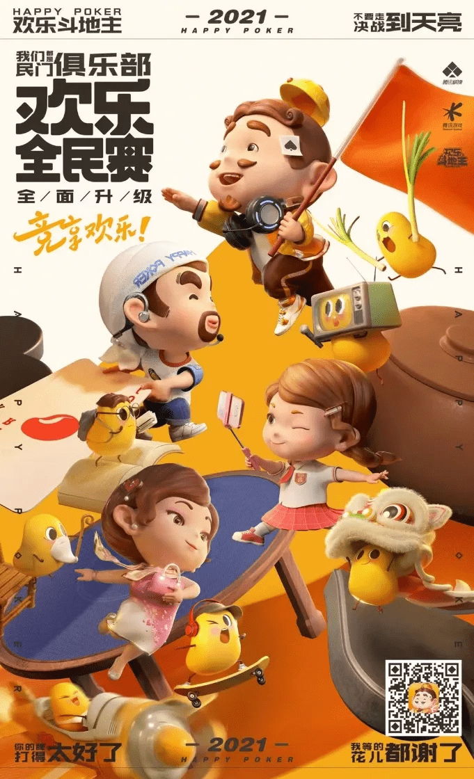 玩家必看教程“AApoker万能挂下载安装”助赢开挂器（安装教程）-第3张图片