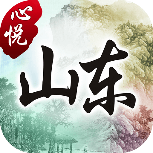 玩家攻略“微乐山东麻将究竟可以开挂是真的吗	”开挂神器安装下载-第1张图片