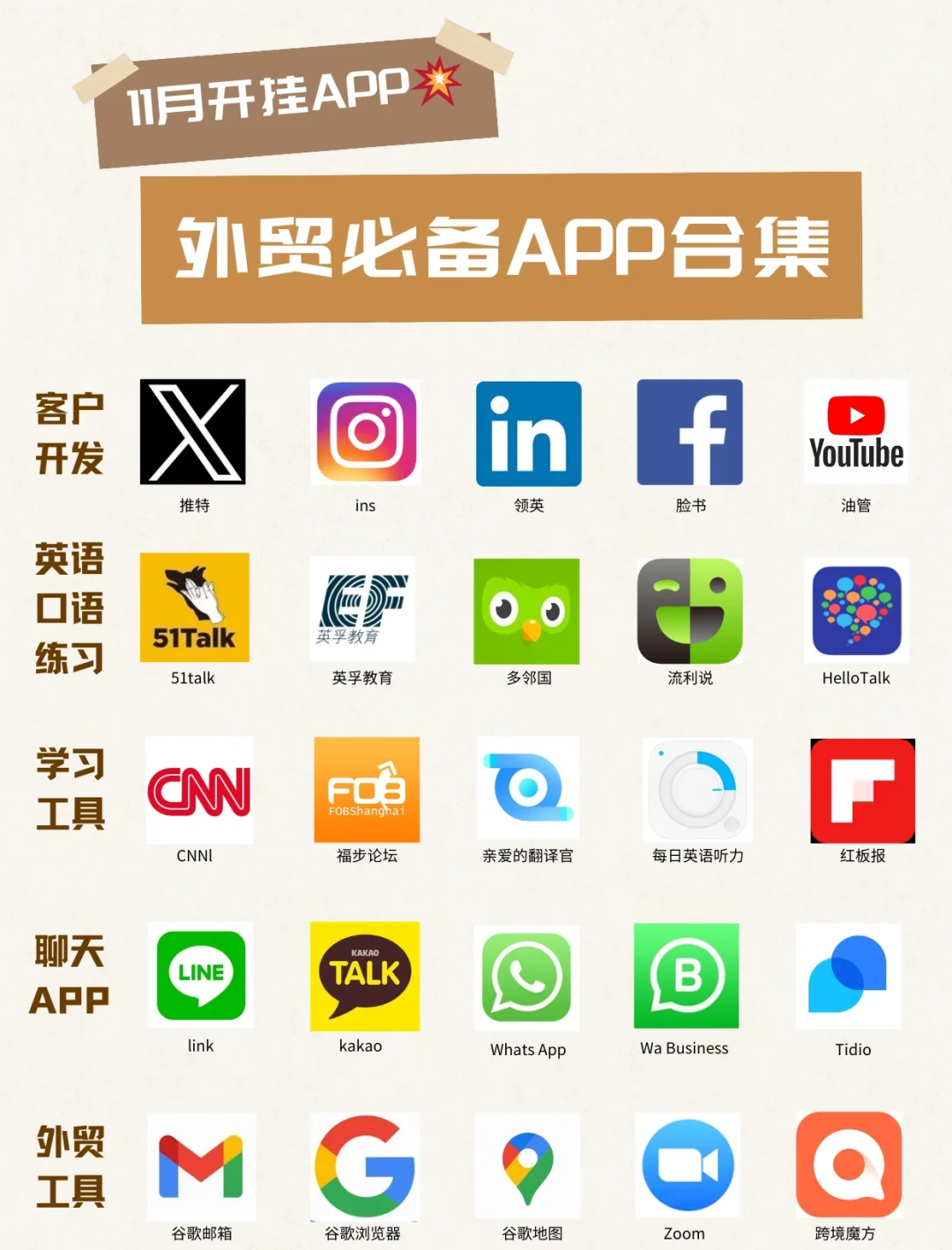 玩家必看教程“wepoker微扑克透视挂是真的么	”开挂通用版（必备神器）-第3张图片