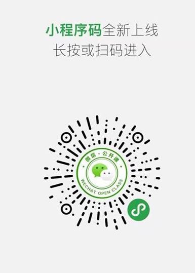 今日教程“小程序决胜麻将究竟可以开挂是真的吗”开挂器软件安装-第1张图片