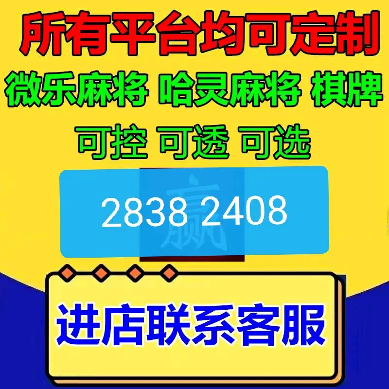传递经验“wepoker网页版开挂辅助器免费下载”万能开挂神器（真的有挂）-第3张图片