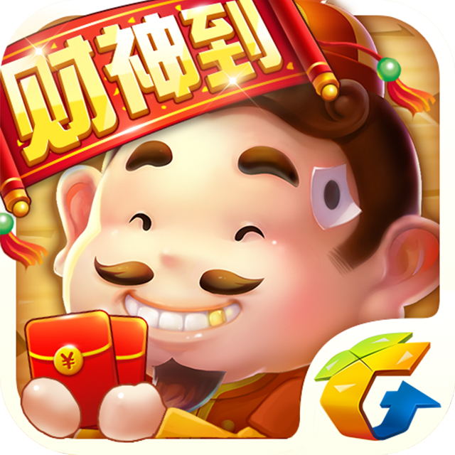 分享一款“腾讯欢乐麻将万能开挂器是真的吗”必赢神器通用版-第2张图片