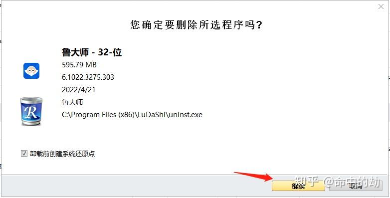 实测教程“欢乐麻将万能挂下载安装软件		”开挂神器安装下载-第2张图片
