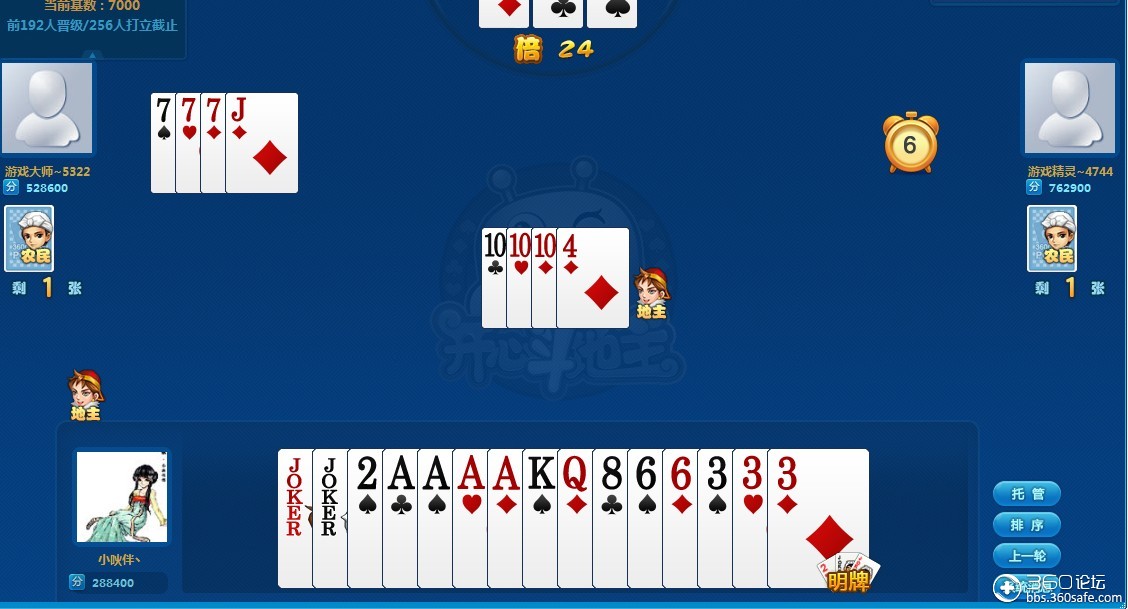 今日教程“wepoker私人局万能开挂器	”万能开挂神器（真的有挂）-第2张图片