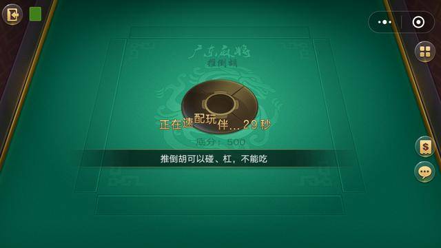 玩家必看教程“功夫川麻小程序开挂神器下载”万能开挂器（确实有挂）-第1张图片