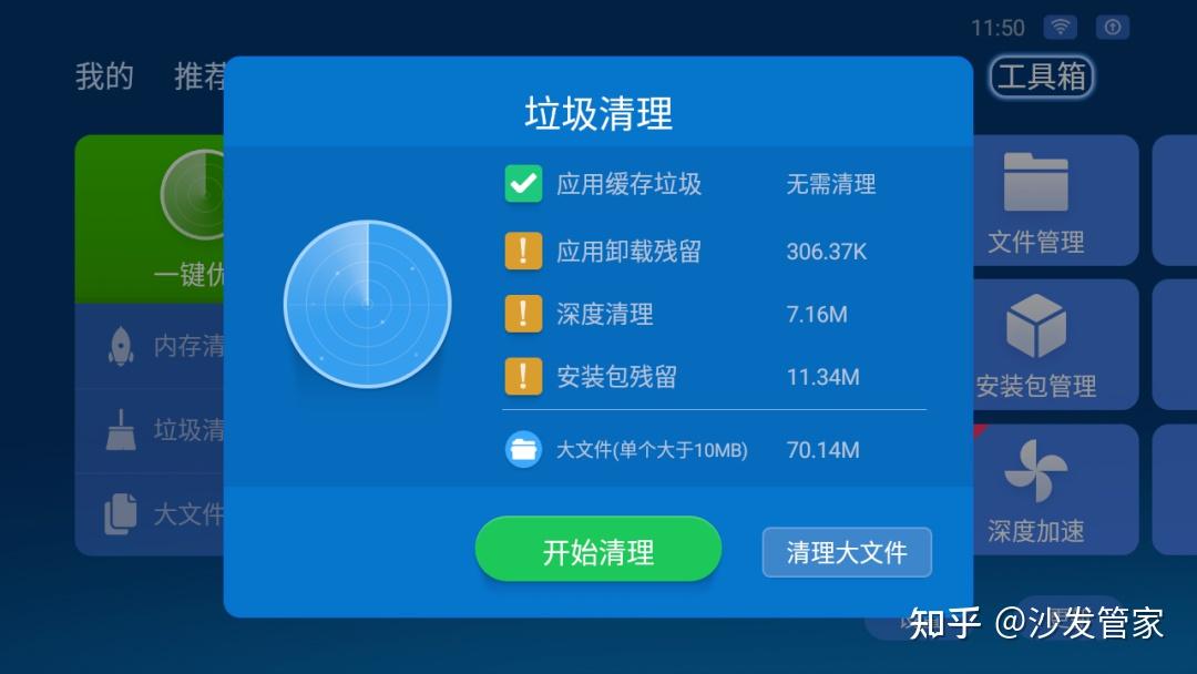 推荐必备“蜀山麻将有挂是否真的有挂”开挂器软件安装-第2张图片