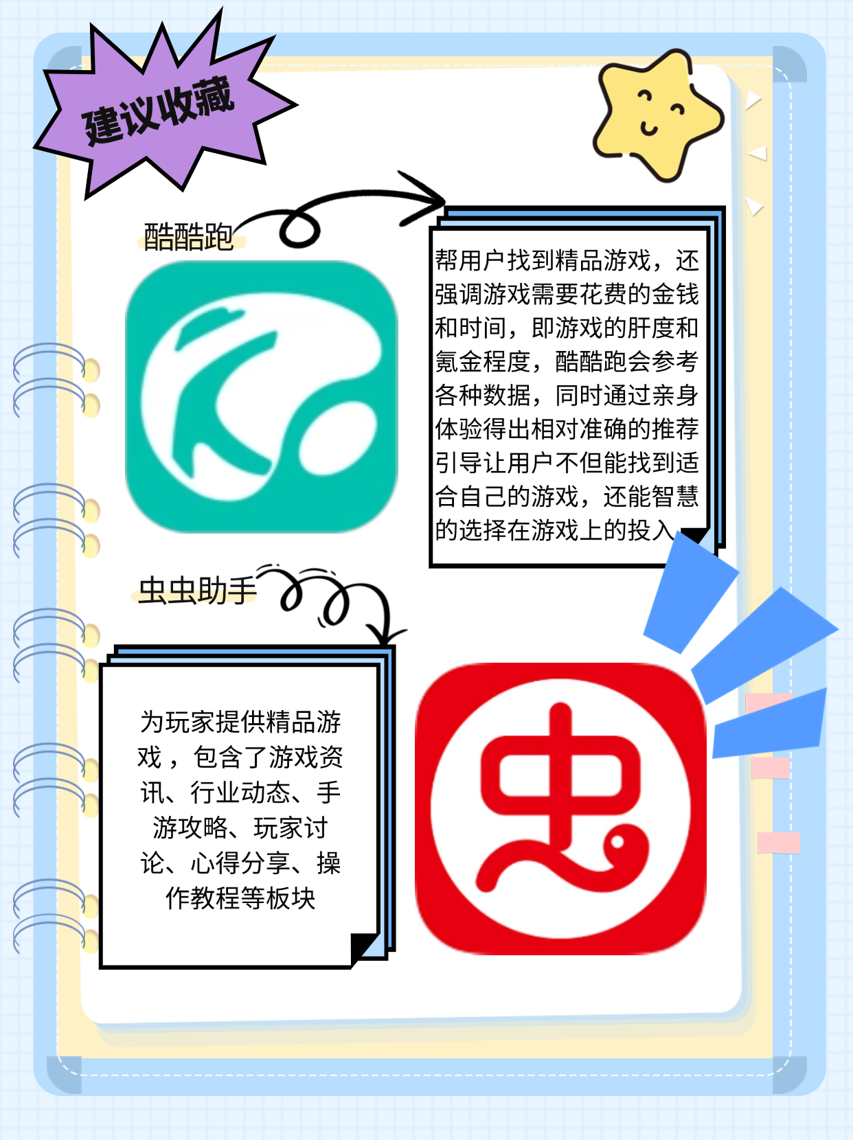 推荐必备“蜀山麻将有挂是否真的有挂	”开挂器软件安装-第1张图片