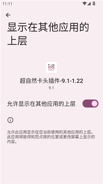 我来教教大家“wepoker网页版辅助软件下载	”万能开挂神器（真的有挂）-第1张图片
