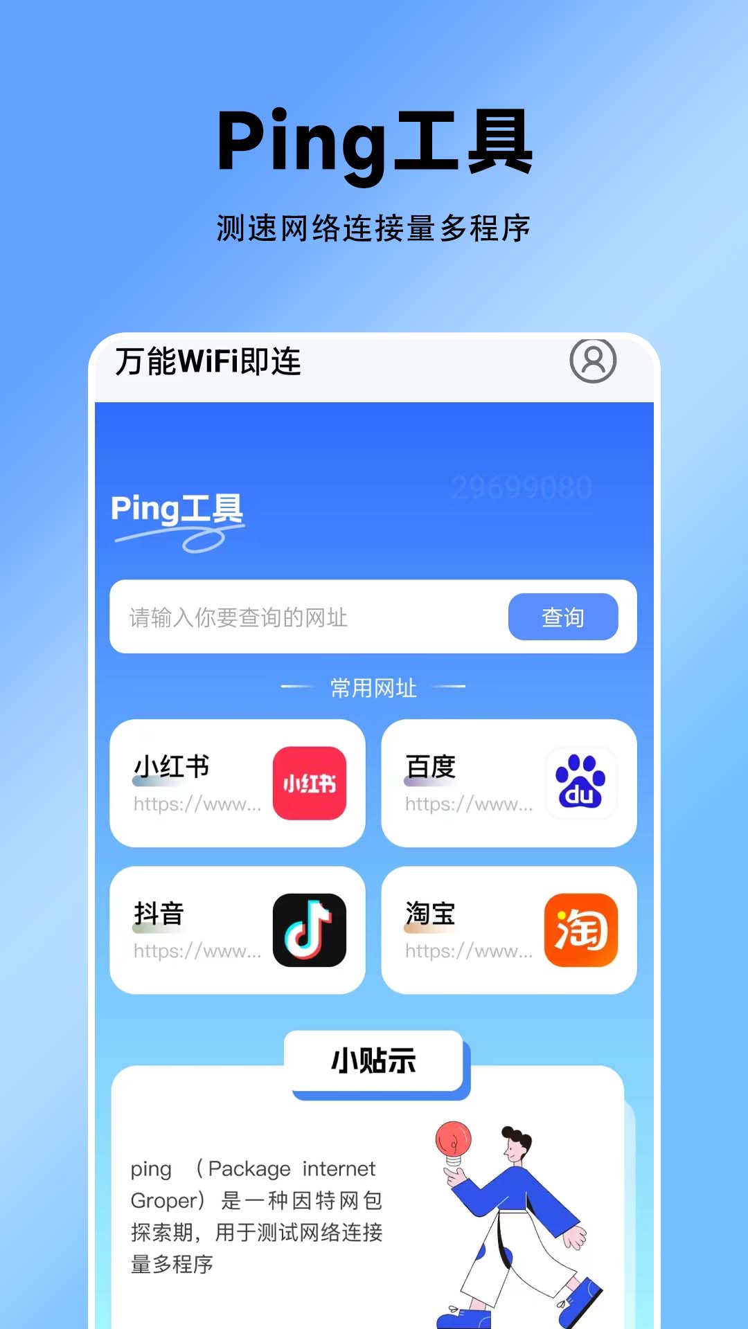 我来教教大家“wepoker网页版辅助软件下载”万能开挂神器（真的有挂）-第2张图片