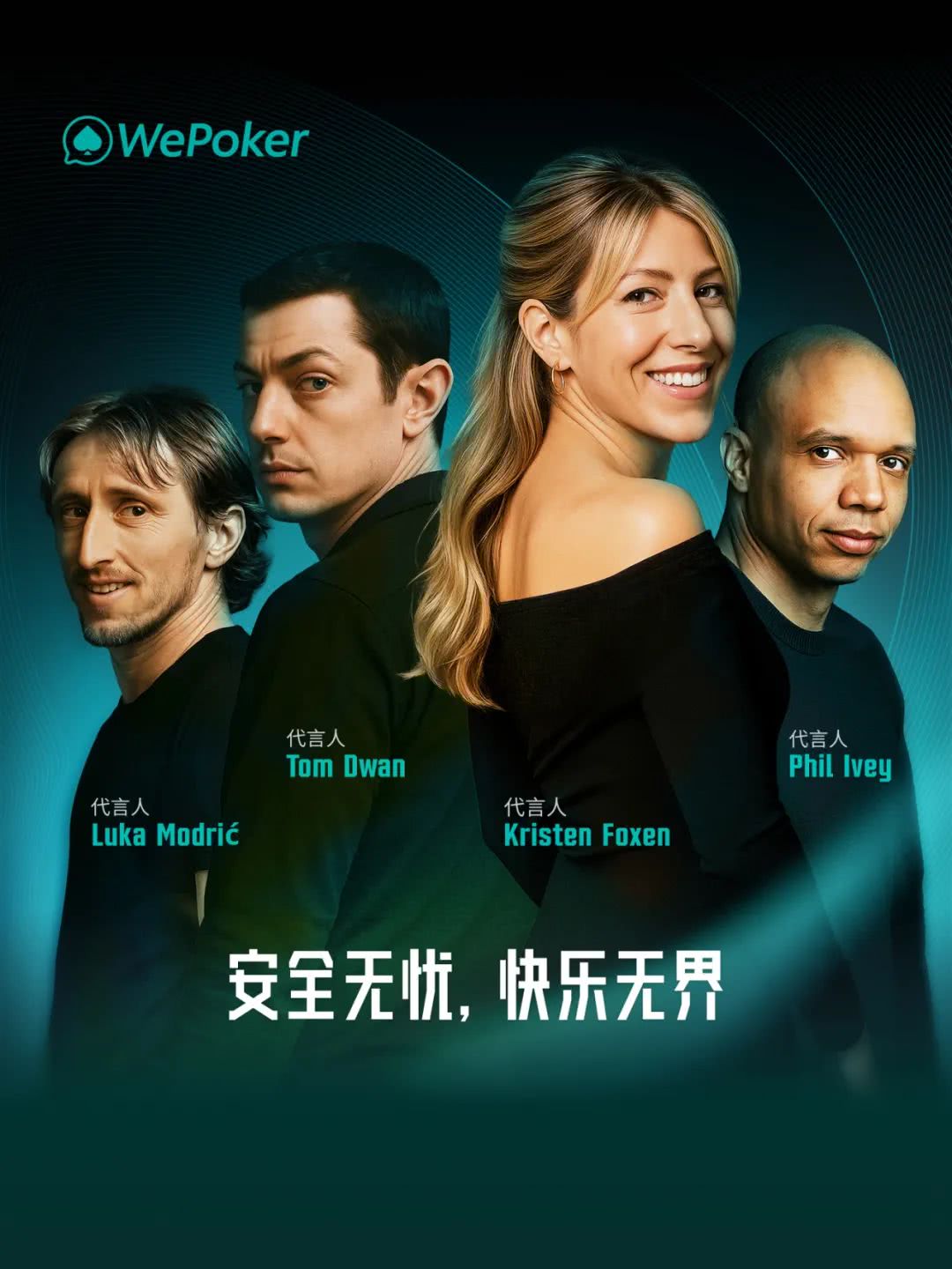 玩家攻略“wepoker微扑克透视挂机教程	”必赢神器通用版-第2张图片