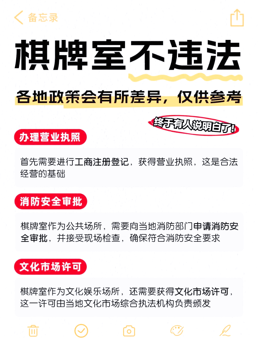 我来教大家“功夫川麻小程序的胜率提高方法”万能开挂器通用版