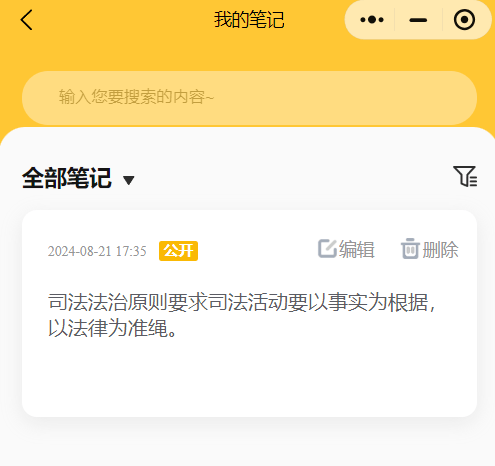 玩家攻略“德扑之星app插件	”小程序必赢神器（开挂教程）-第2张图片