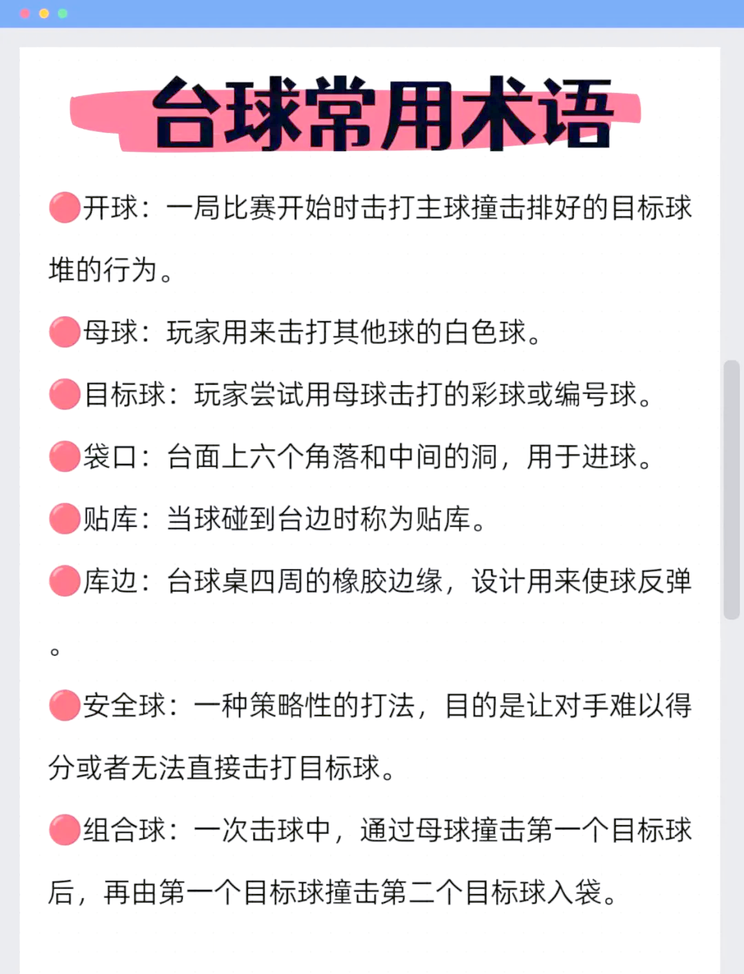 玩家必读“广东雀神麻将开挂神器多少钱	”万能开挂器（确实有挂）-第2张图片