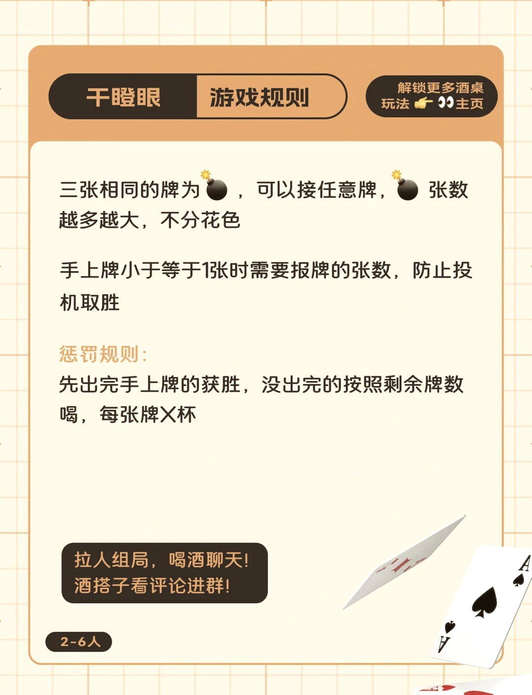分享一款“德州hhpoker如何安装透视挂	”外卦神器下载安装-第1张图片