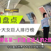 今日盘点“hhpoker德扑圈开挂透视”助赢开挂器（安装教程）-第3张图片