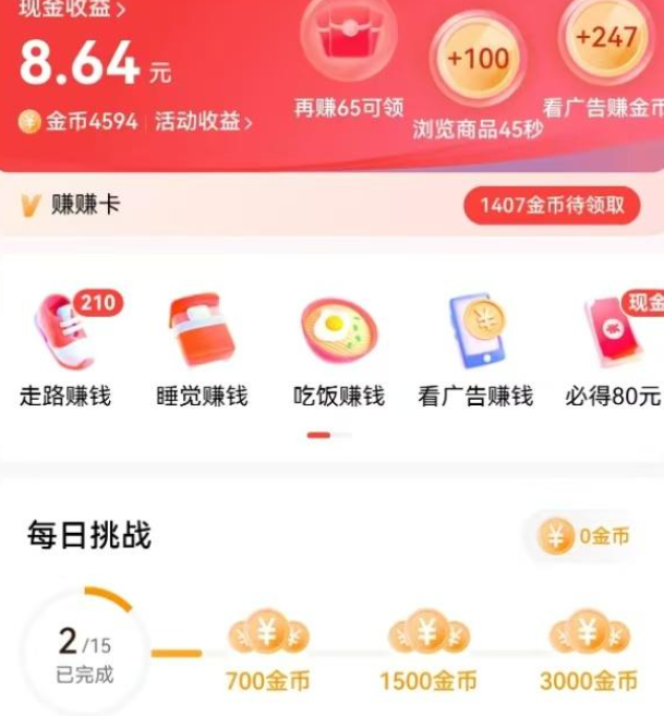今日盘点“吉祥麻将万能开挂器通用版”必赢神器通用版-第1张图片