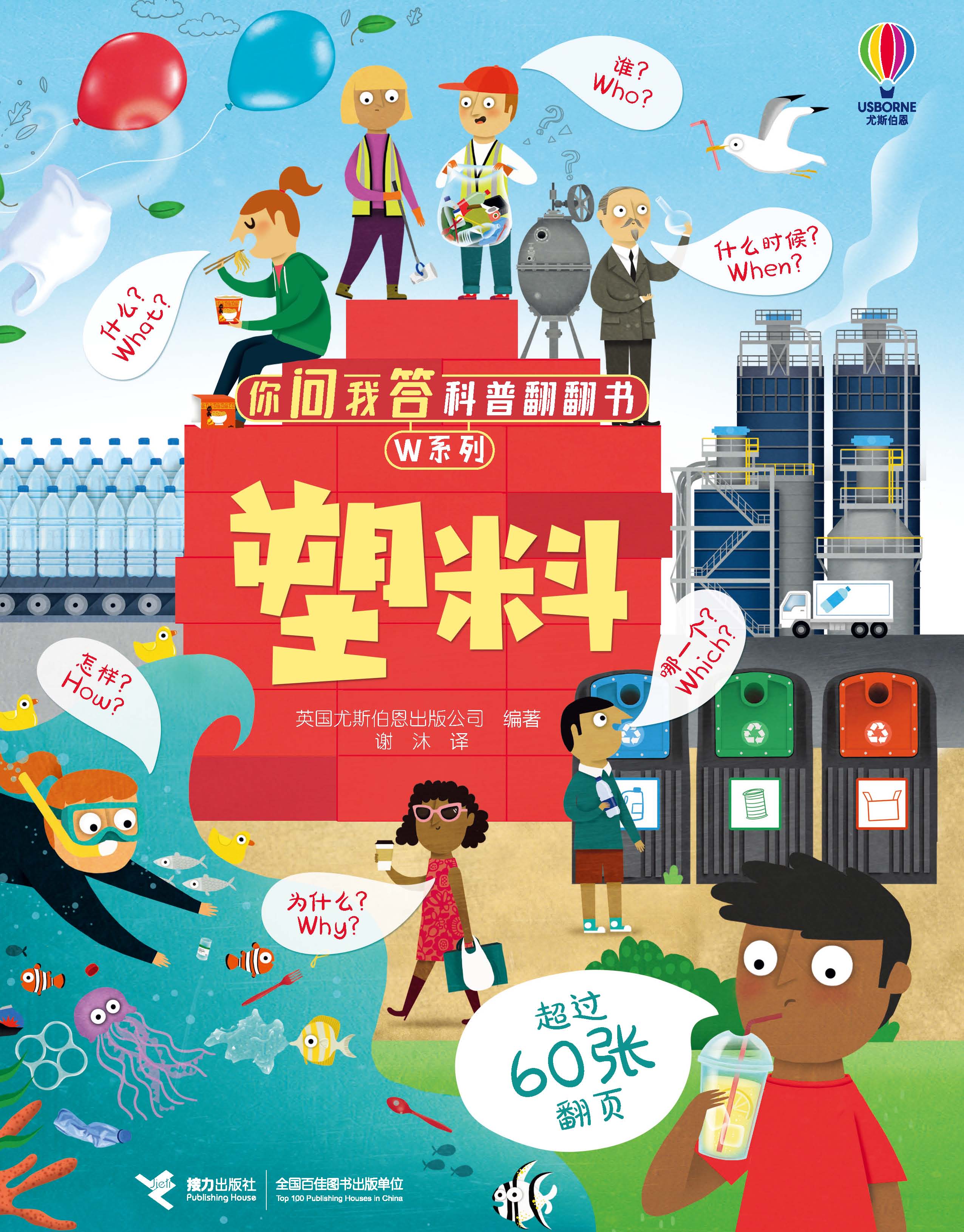 必看科普“WePoker辅助软件挂”外卦神器下载安装
