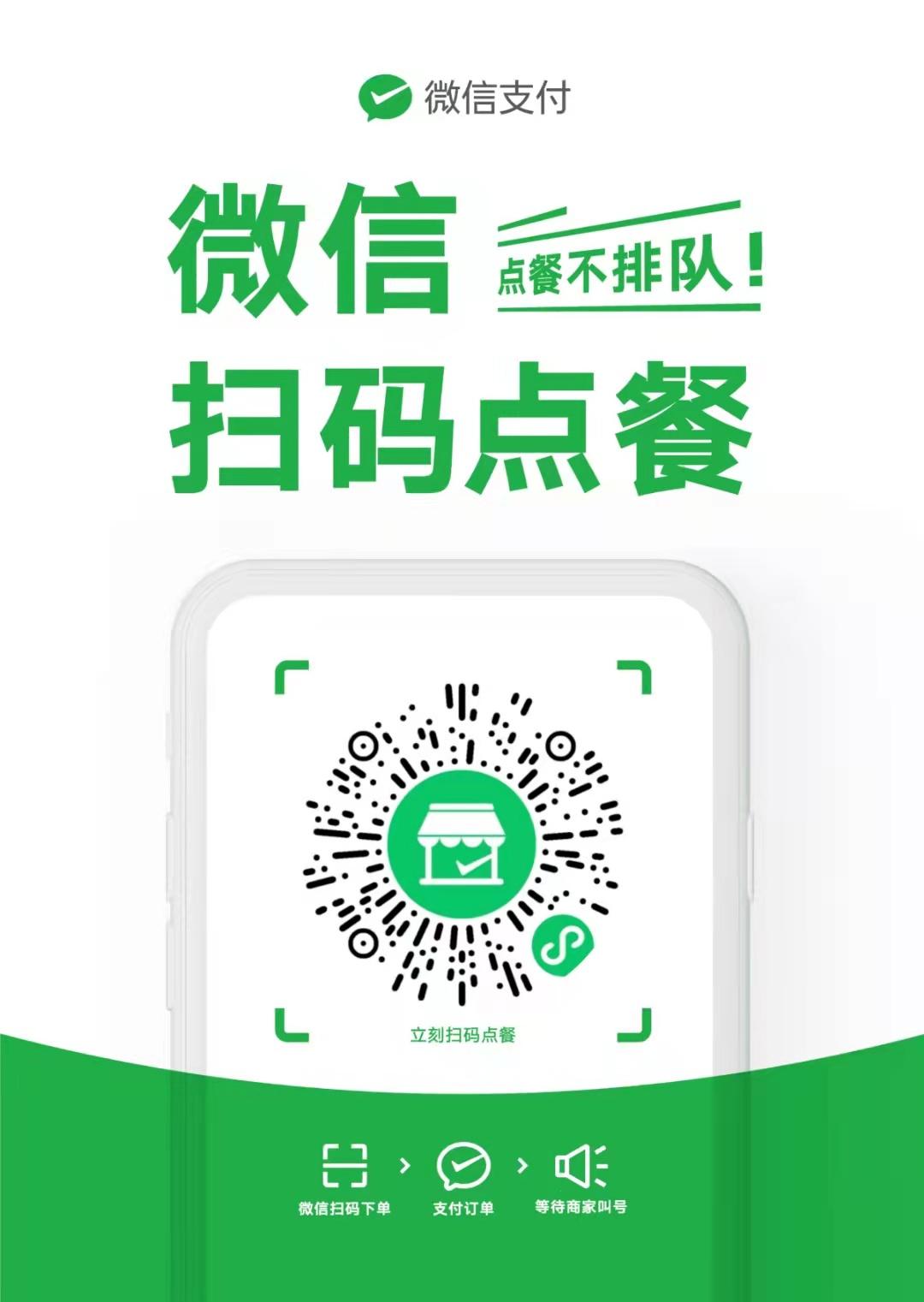 玩家必备“雀神麻将小程序开挂app下载安装	”小程序必赢神器（开挂教程）-第2张图片