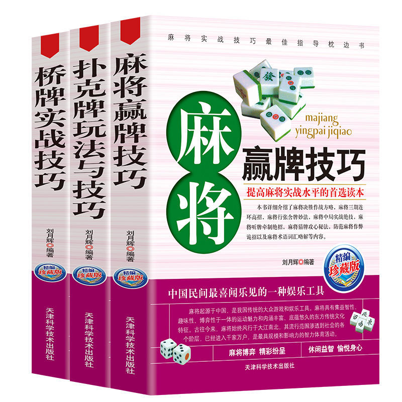实测教程“微乐辽宁麻将真能买到挂吗	”开挂器软件安装-第2张图片
