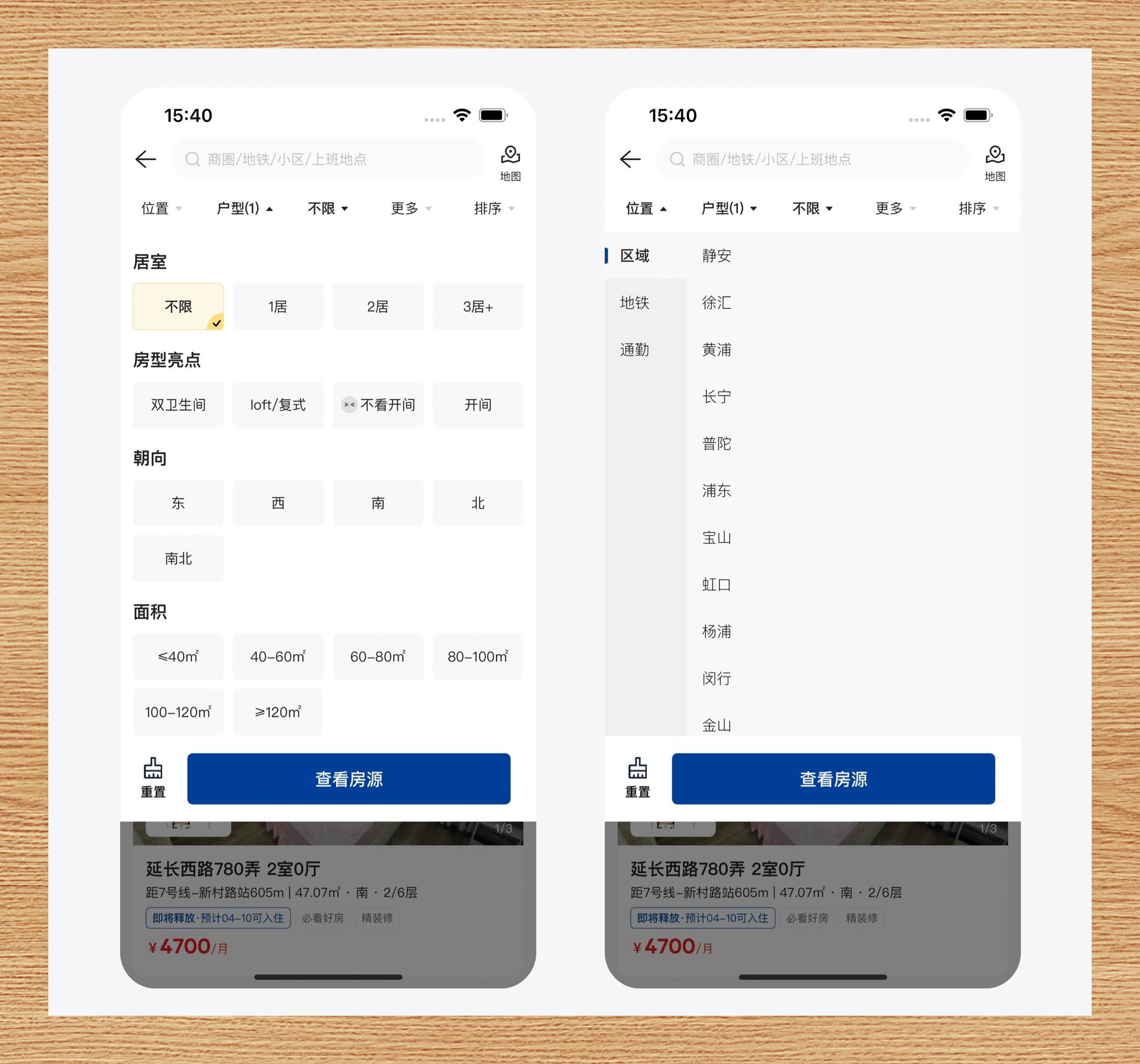 推荐一款“wepoker网页版确实真的有透视挂吗”小程序必赢神器（开挂教程）-第3张图片
