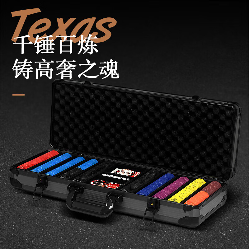 玩家必备“德扑圈透视挂方法”开挂器软件安装-第1张图片