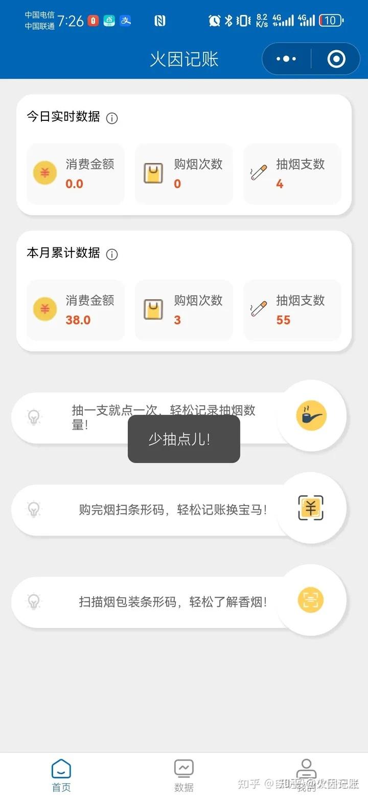 介绍一款“微信小程序微乐麻将必赢神器是真的吗”外卦神器下载安装-第1张图片