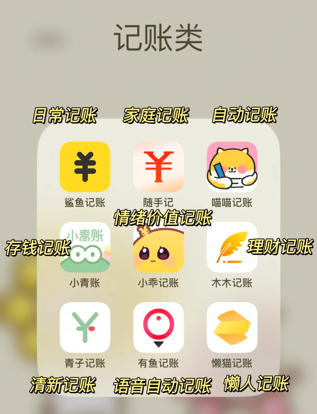 推荐必备“手机上打皮皮麻将开挂app下载”万能开挂器（确实有挂）-第2张图片