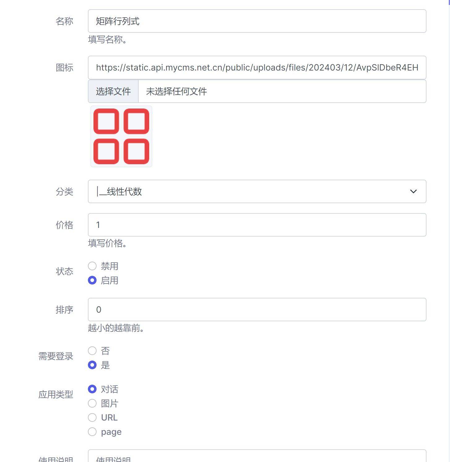 传递经验“微乐龙江麻将小程序万能挂下载安装软件	”必赢神器通用版-第1张图片