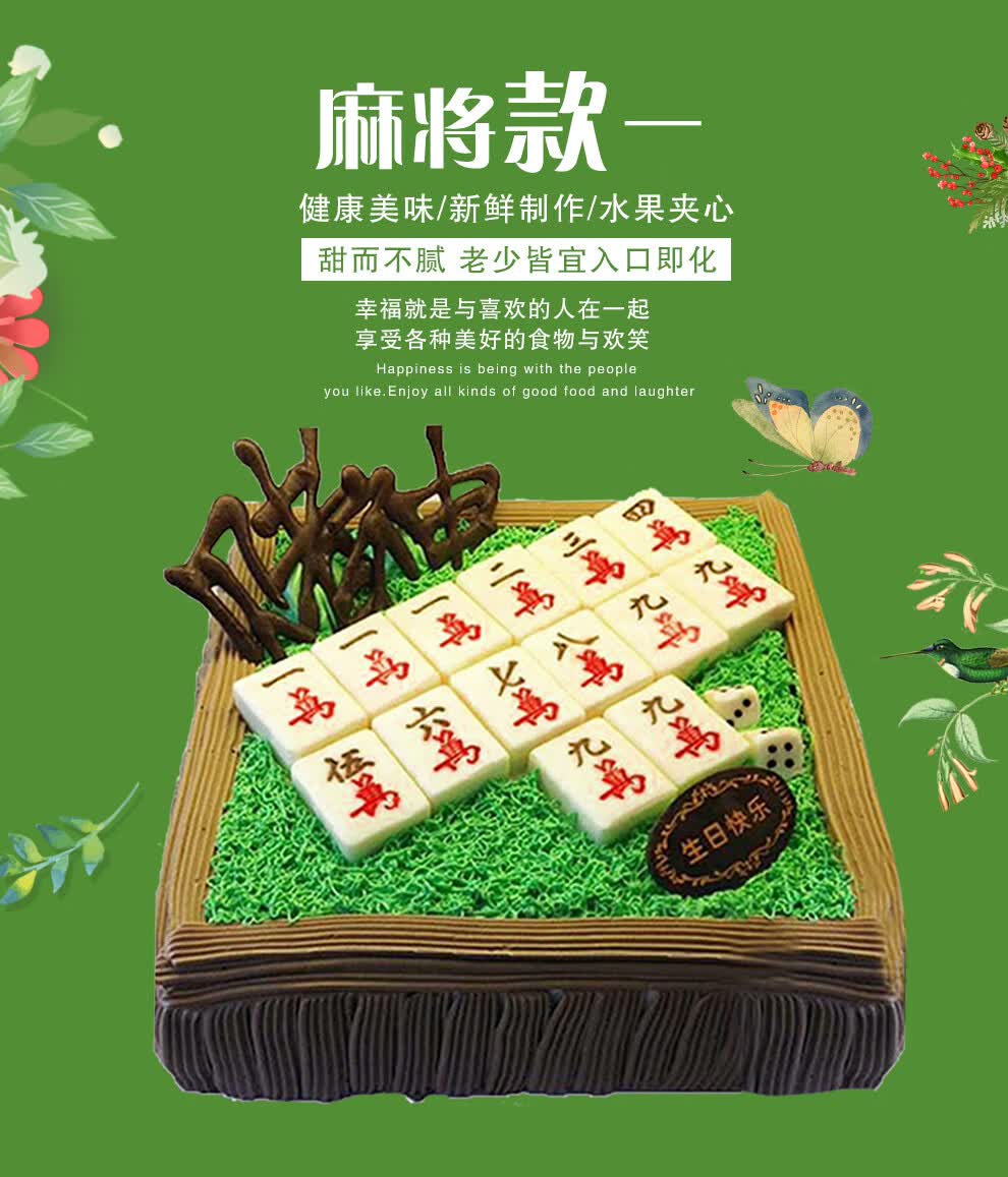 我来告诉你“微乐上海麻将开挂神器多少钱一个	”开挂神器安装下载-第1张图片