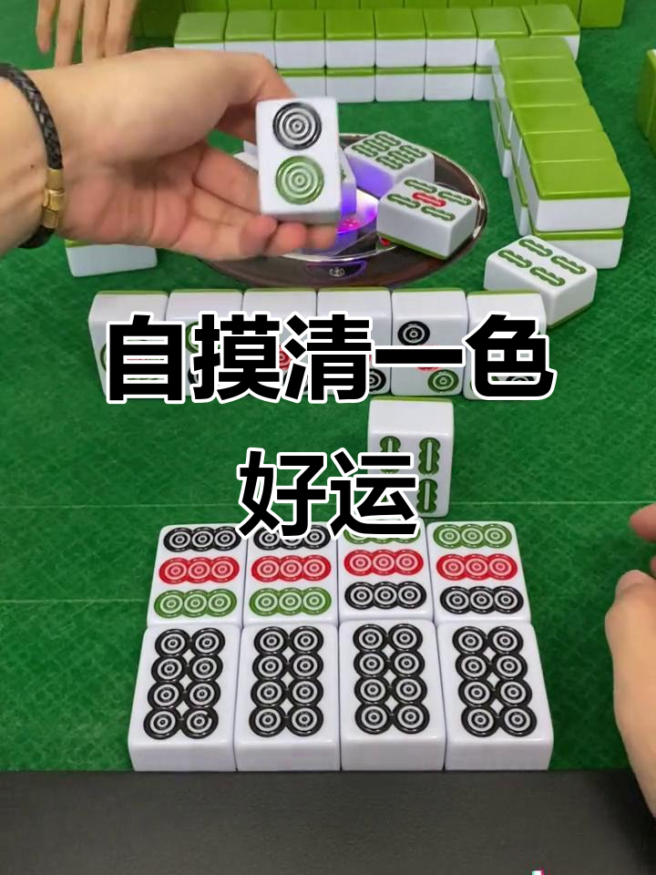 推荐必备“微乐广东麻将有挂视频	”开挂器软件安装-第2张图片