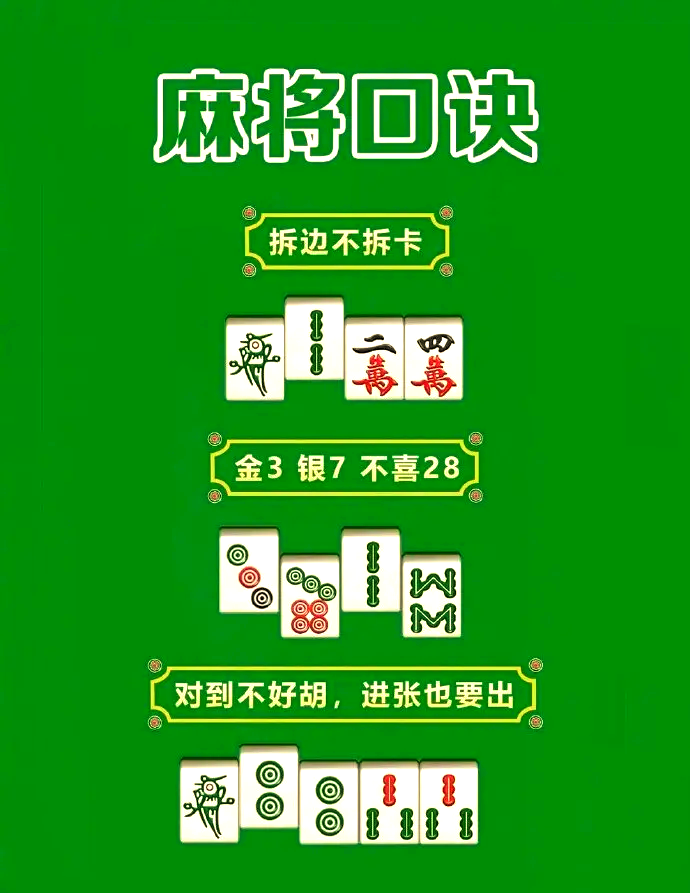 我来教大家“微乐湖南麻将有挂吗”开挂器软件安装-第3张图片
