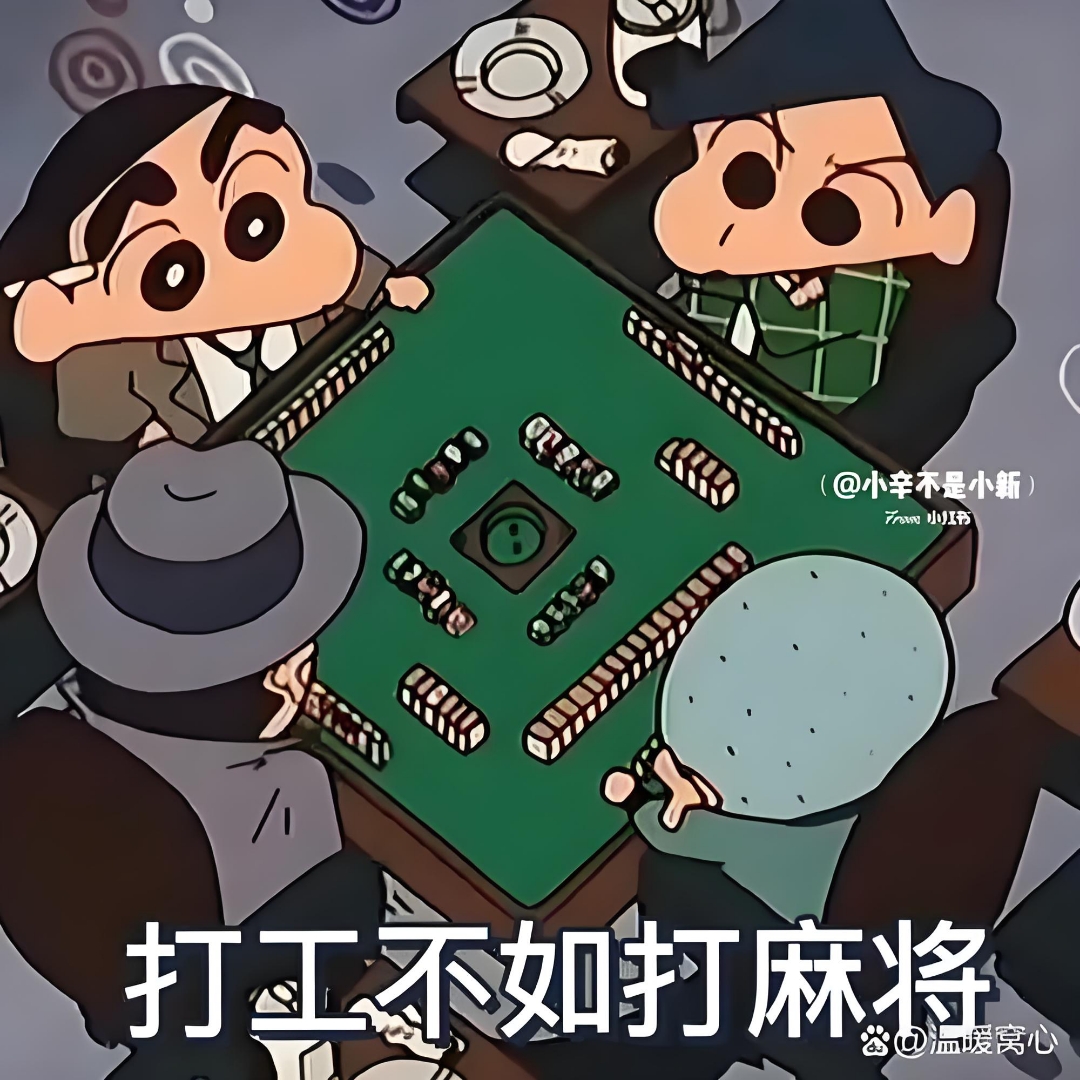 实测教程“朋友安徽麻将必赢神软件下载安装	”必赢神器通用版-第2张图片