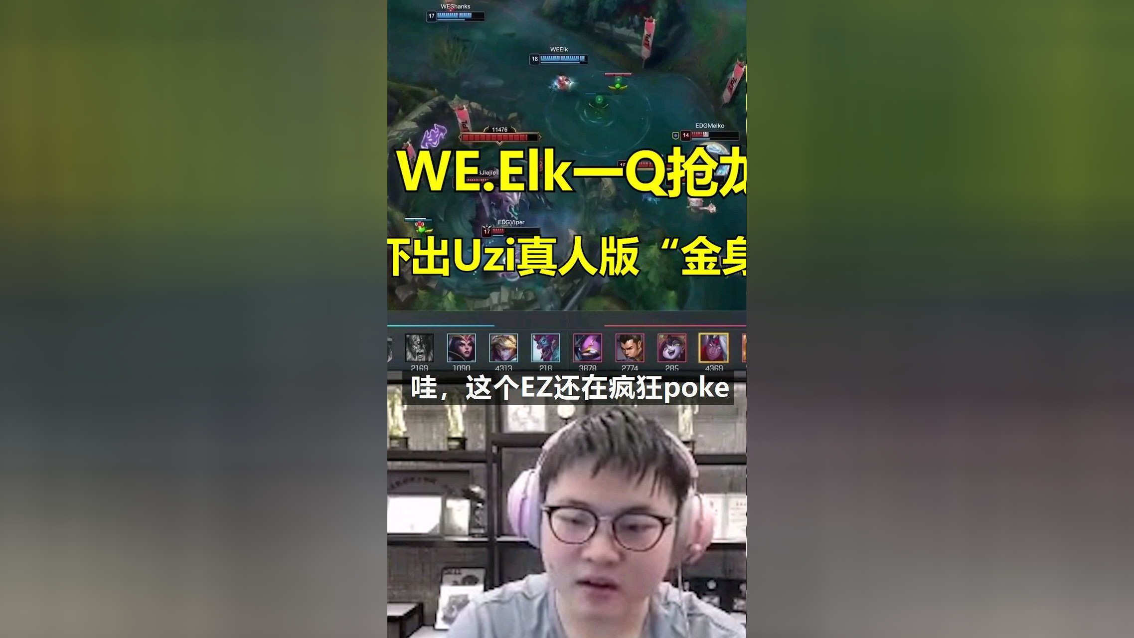 玩家攻略“wepoker辅助软件”开挂神器安装下载-第3张图片