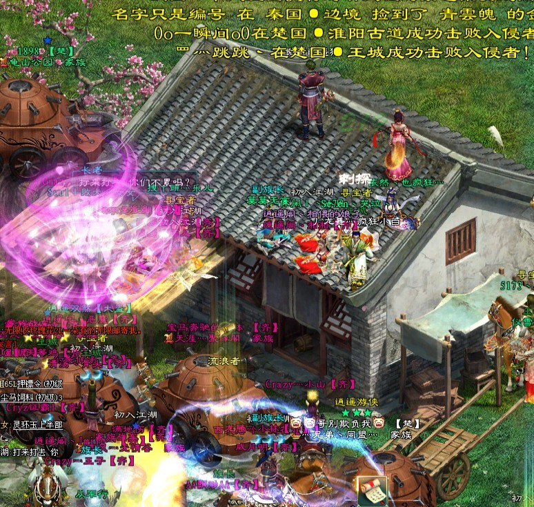 玩家必读“开心泉州麻将挂是真是假”必赢神器通用版-第3张图片