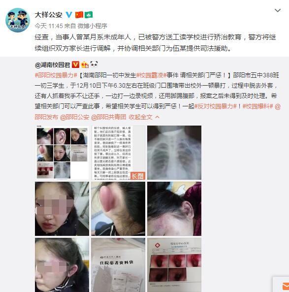 玩家攻略“鹤壁疫情防控最新消息/鹤壁疫情最新政策	”小程序必赢神器（开挂教程）-第1张图片