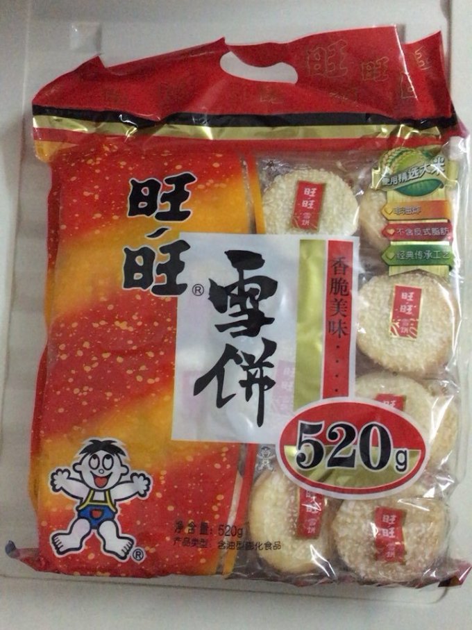 玩家必备“旺旺福建麻将的胜率提高方法”开挂神器安装下载-第2张图片