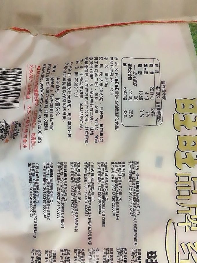 玩家必备“旺旺福建麻将的胜率提高方法	”开挂神器安装下载-第1张图片