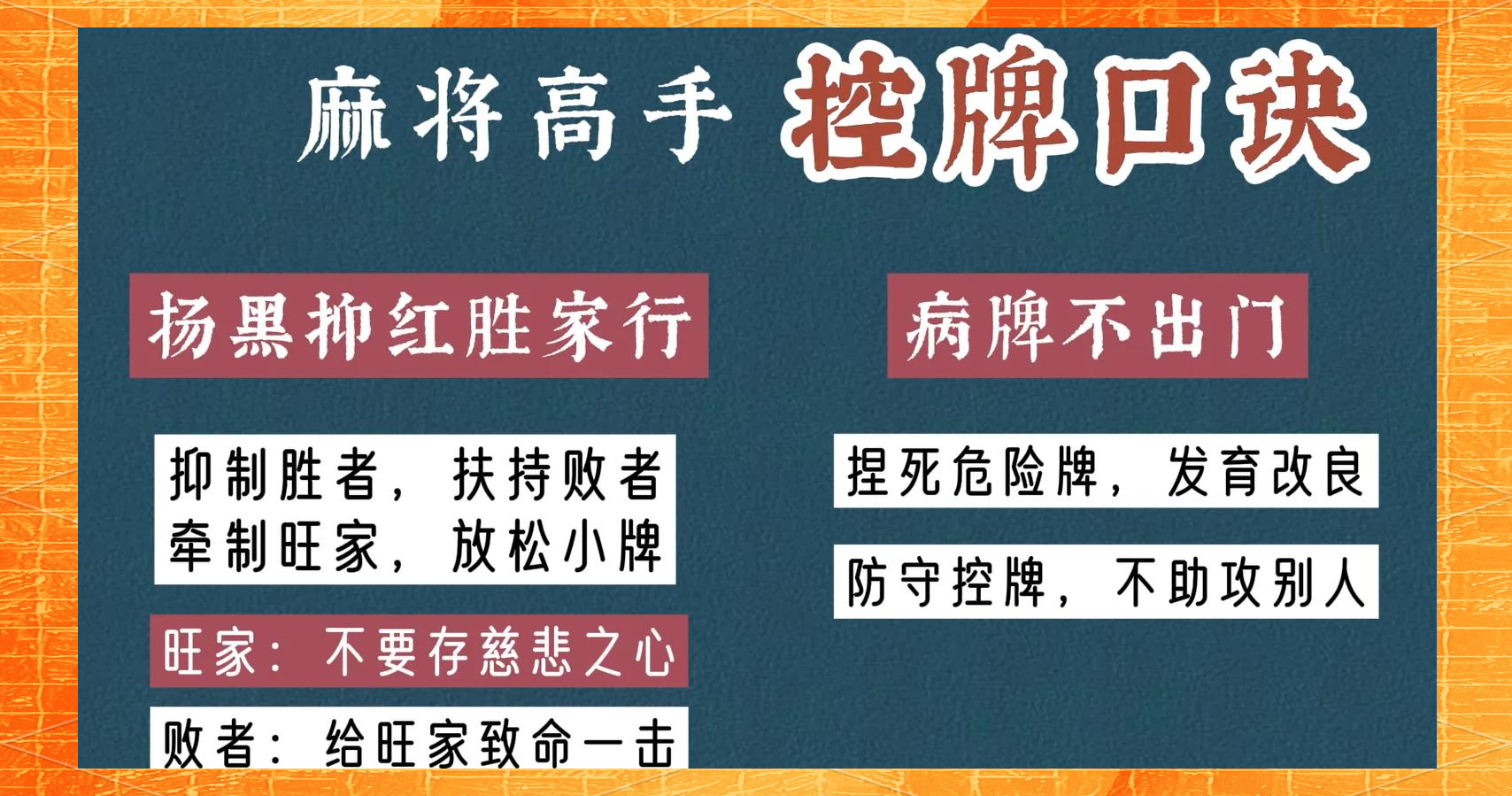 我来教教大家“小程序决胜麻将万能开挂器	”小程序必赢神器（开挂教程）-第1张图片