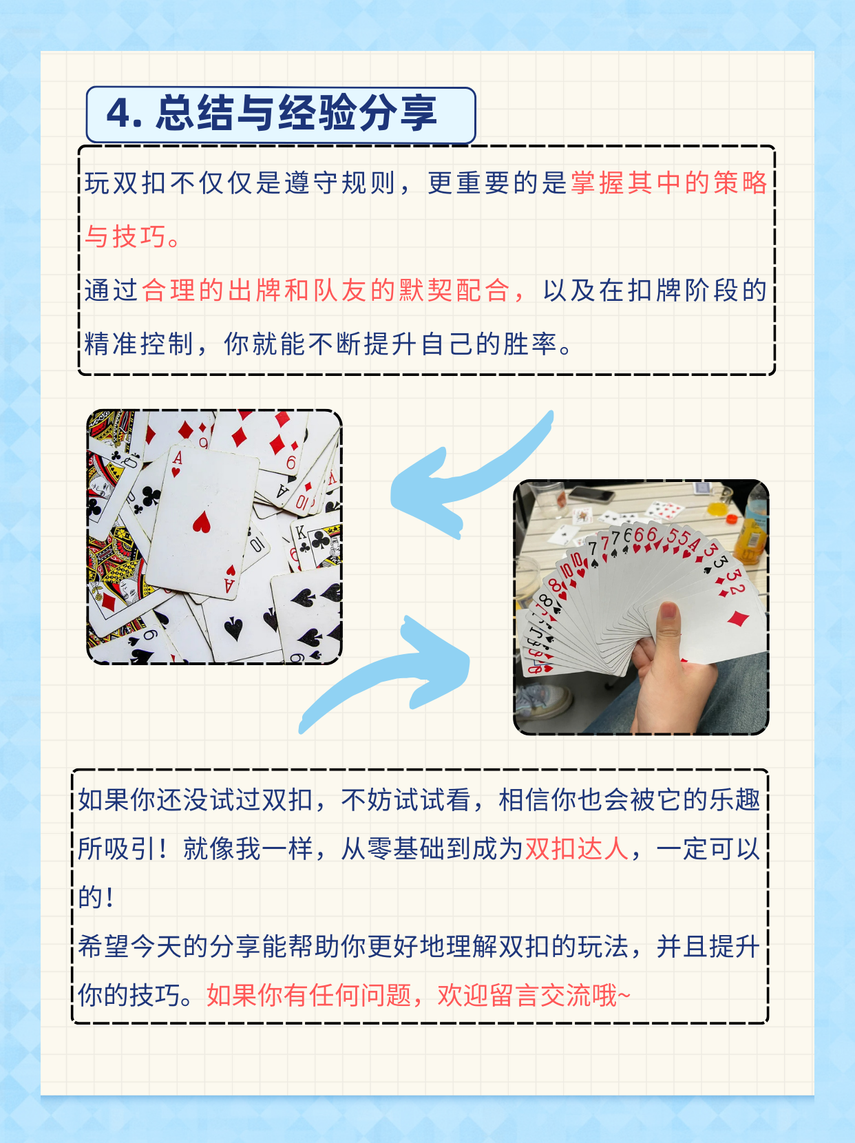 我来教教大家“hhpoker透视挂是真的么”助赢开挂器（安装教程）-第2张图片