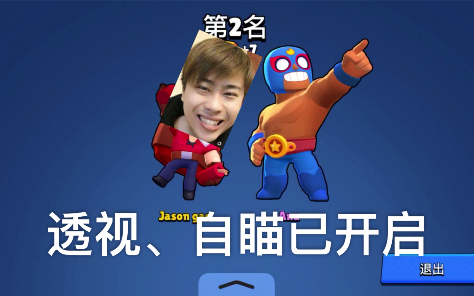 科普实测“WePoker有透视挂么”必赢神器通用版-第1张图片
