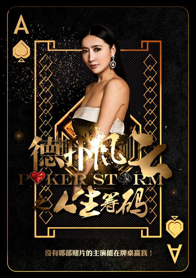 玩家必读“德扑之星app能开挂吗”万能开挂器通用版-第1张图片