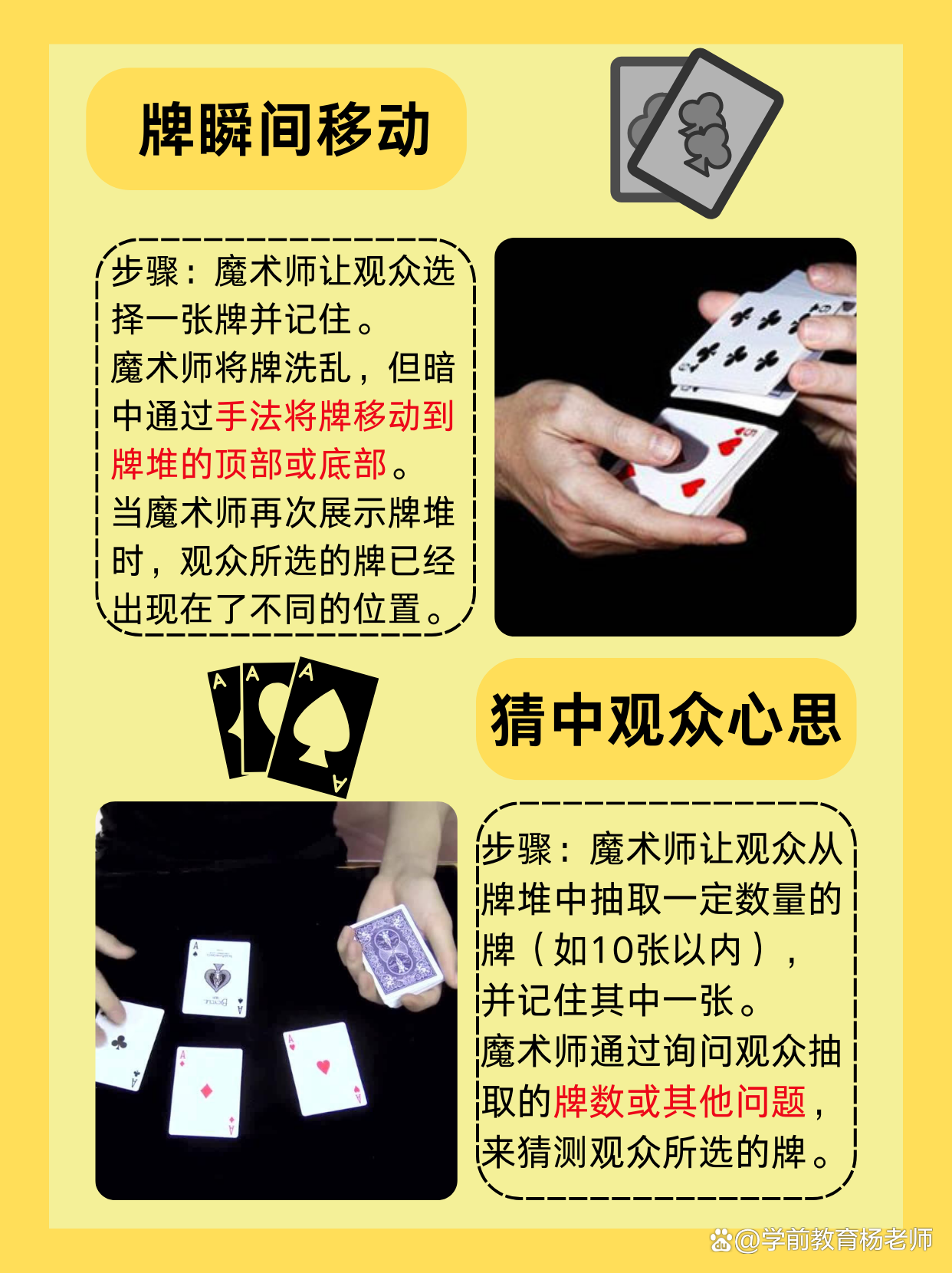介绍一款“扑克之星输赢规律”万能开挂神器（真的有挂）-第3张图片