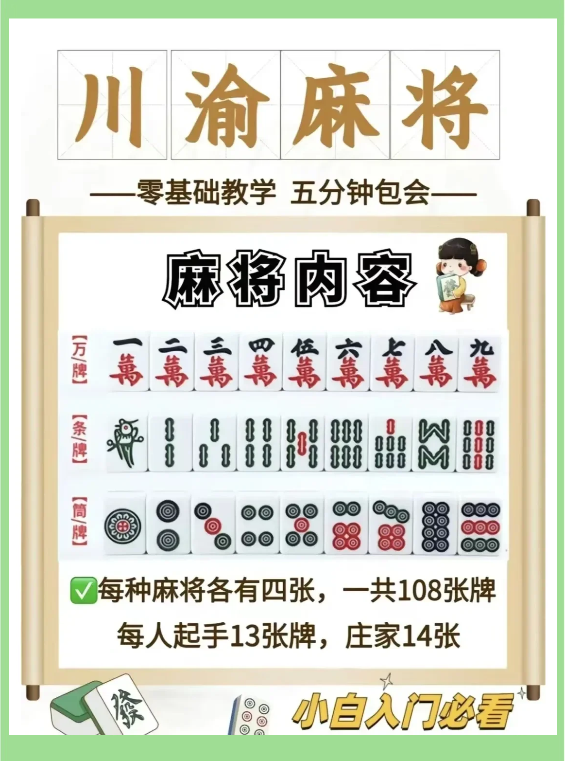 传递经验“小程序微乐四川麻将真的有挂吗”万能开挂器（确实有挂）-第1张图片