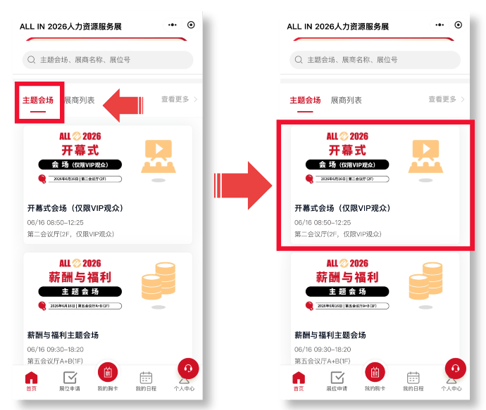 介绍一款“私人局wepoker透视开挂	”小程序必赢神器（开挂教程）-第1张图片