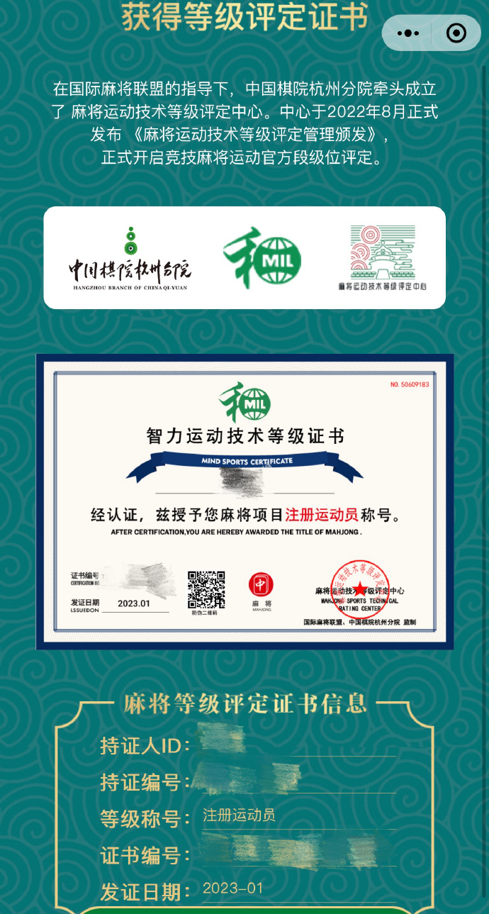 传递经验“小程序决胜麻将开挂版本软件”开挂器软件安装-第1张图片