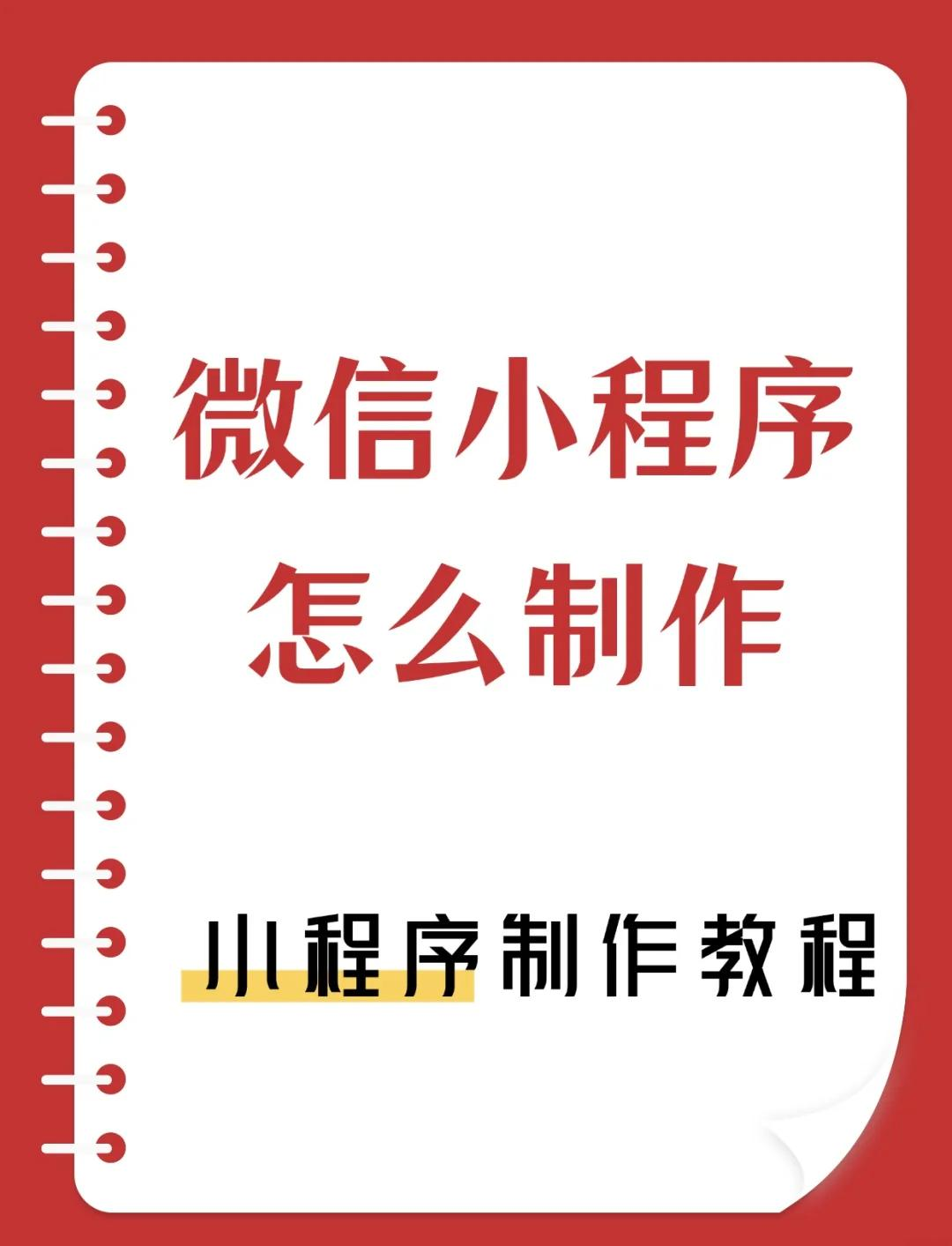 我来告诉你“微乐小程序开挂方法下载”万能开挂器（确实有挂）-第3张图片