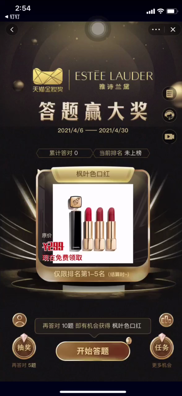 必看科普“微信小程序开心泉州麻将必赢神器下载安装	”必赢神器通用版-第1张图片