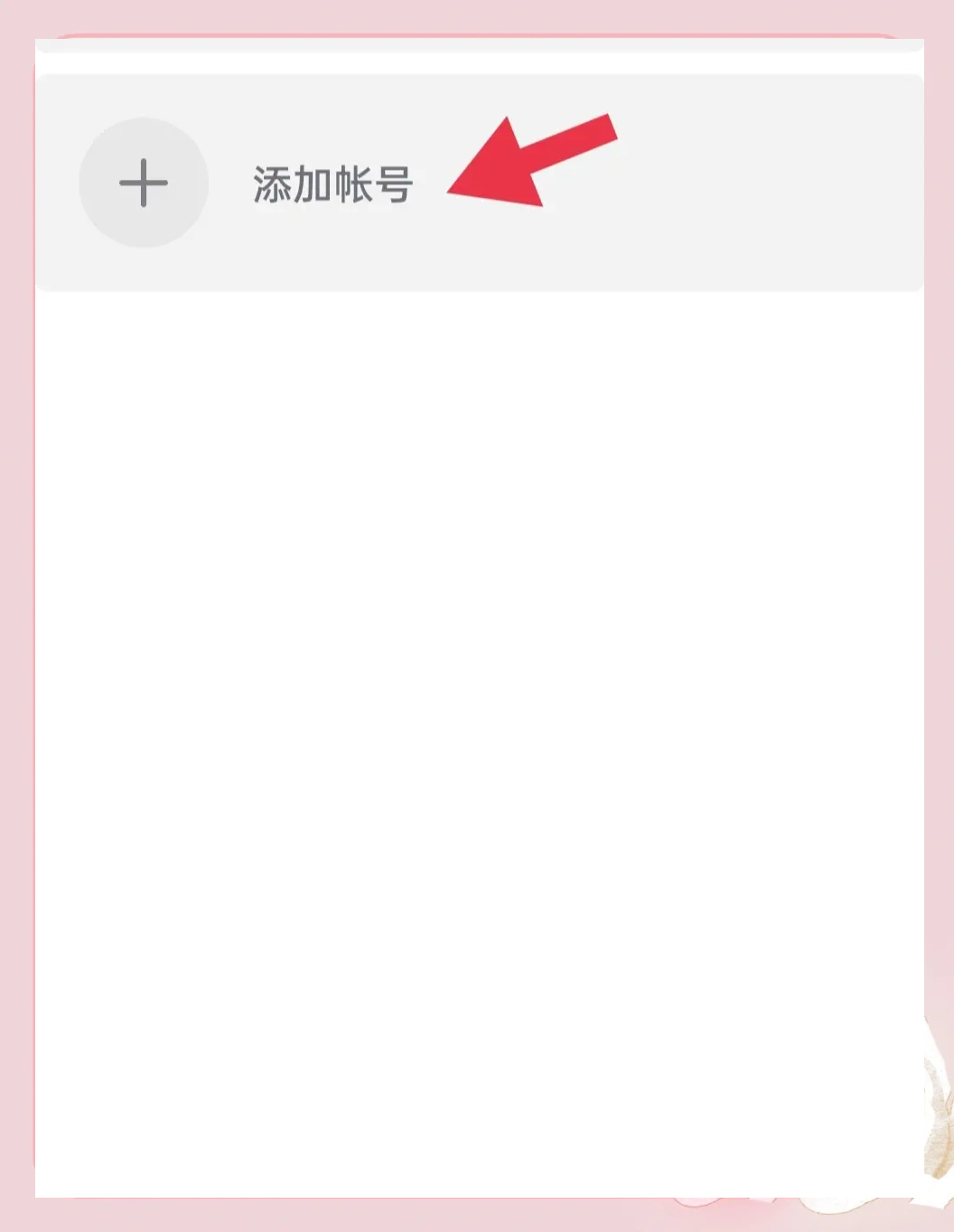 我来告诉你“微乐小程序开挂方法下载”万能开挂器（确实有挂）-第1张图片