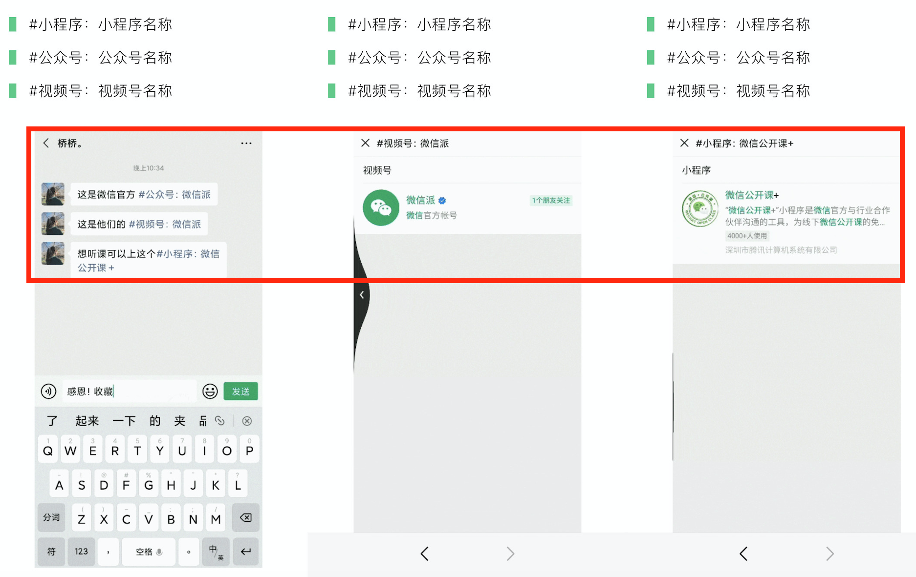 我来教大家“微信小程序麻将有什么开挂方法	”万能开挂器通用版-第1张图片